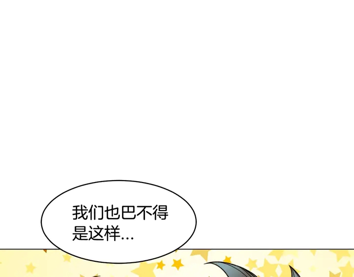 绯闻女一号韩漫全集-番外47 钟爱舞台无删减无遮挡章节图片 