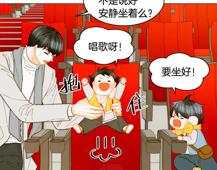 绯闻女一号韩漫全集-番外47 钟爱舞台无删减无遮挡章节图片 