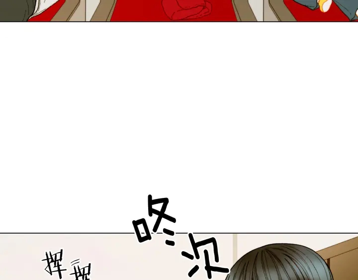 绯闻女一号韩漫全集-番外47 钟爱舞台无删减无遮挡章节图片 
