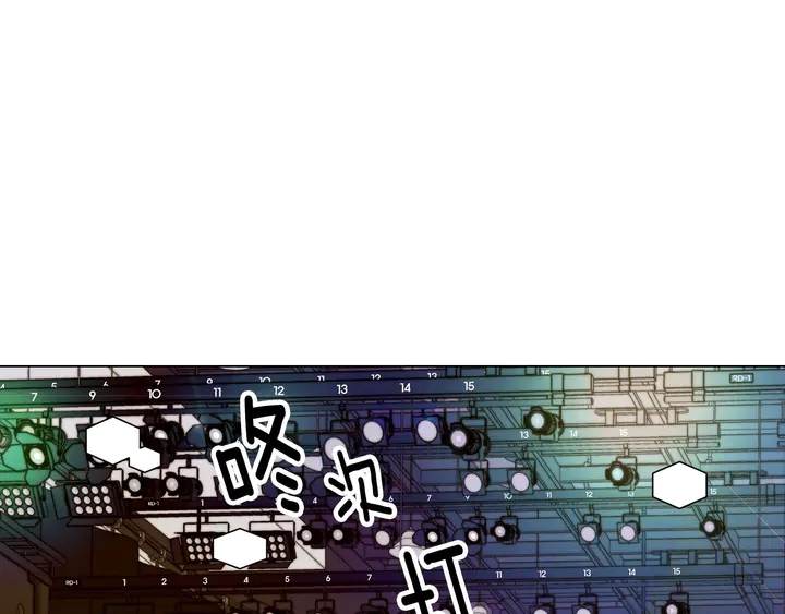 绯闻女一号韩漫全集-番外47 钟爱舞台无删减无遮挡章节图片 