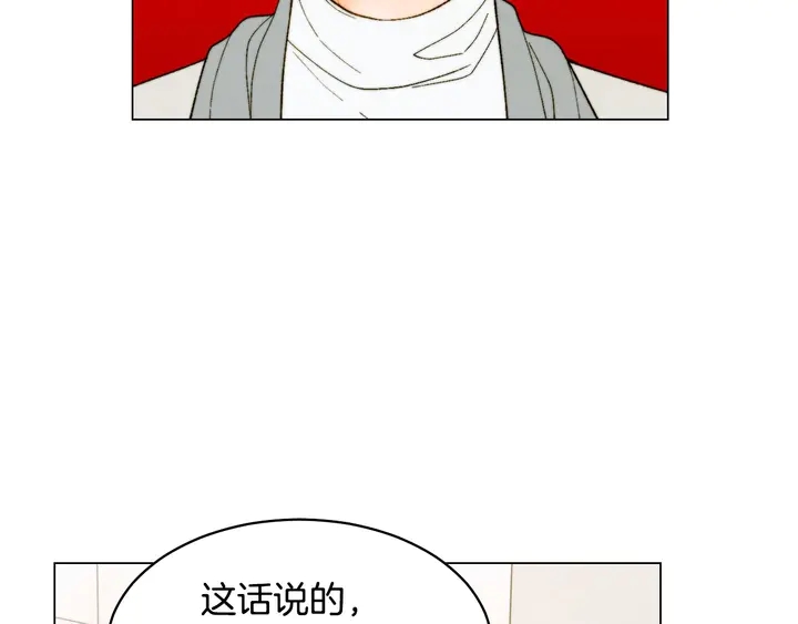 绯闻女一号韩漫全集-番外47 钟爱舞台无删减无遮挡章节图片 