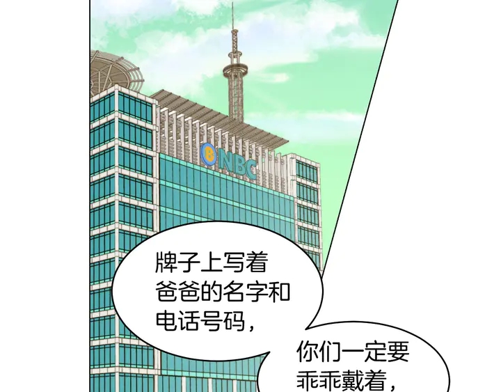 绯闻女一号韩漫全集-番外47 钟爱舞台无删减无遮挡章节图片 
