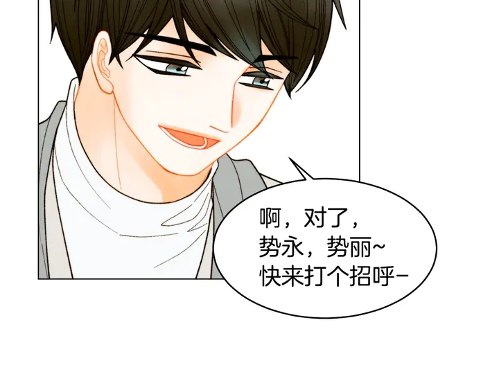 绯闻女一号韩漫全集-番外47 钟爱舞台无删减无遮挡章节图片 