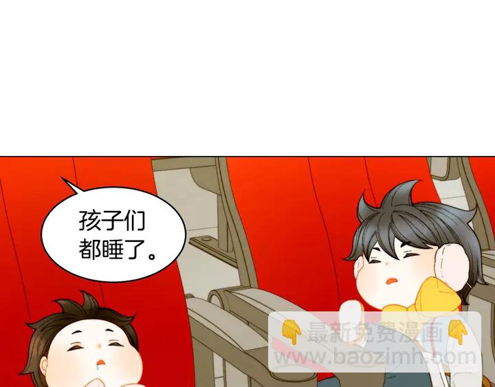 绯闻女一号韩漫全集-番外47 钟爱舞台无删减无遮挡章节图片 