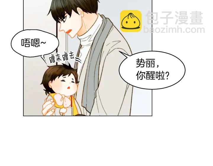 绯闻女一号韩漫全集-番外47 钟爱舞台无删减无遮挡章节图片 
