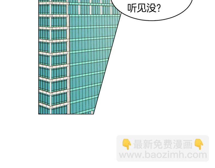 绯闻女一号韩漫全集-番外47 钟爱舞台无删减无遮挡章节图片 