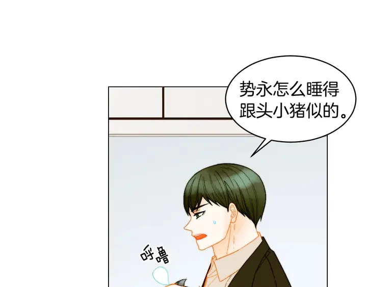 绯闻女一号韩漫全集-番外47 钟爱舞台无删减无遮挡章节图片 