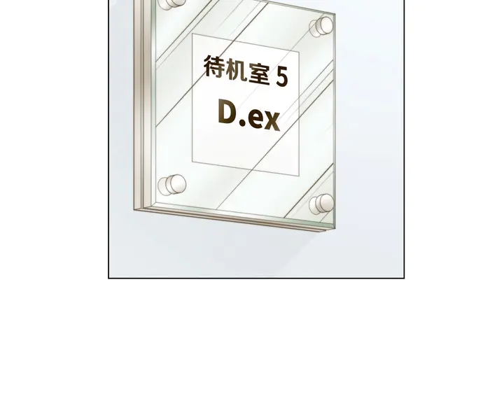 绯闻女一号韩漫全集-番外47 钟爱舞台无删减无遮挡章节图片 