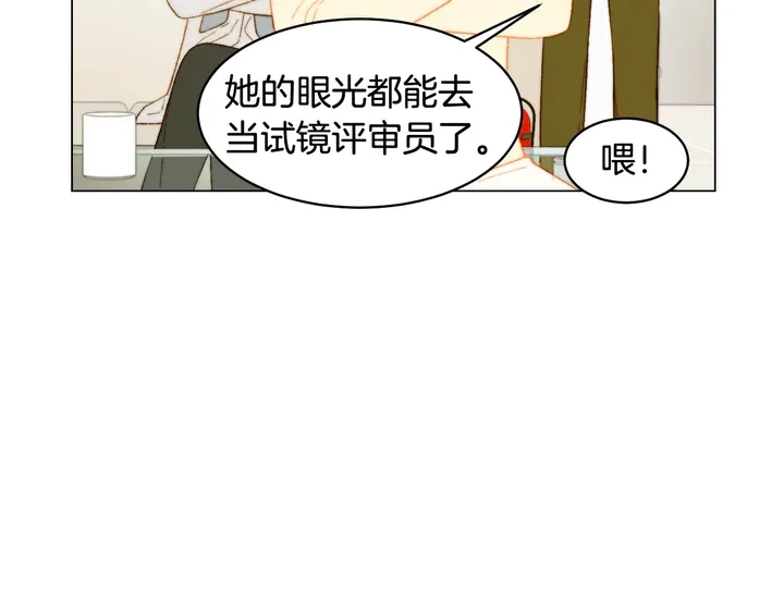 绯闻女一号韩漫全集-番外47 钟爱舞台无删减无遮挡章节图片 