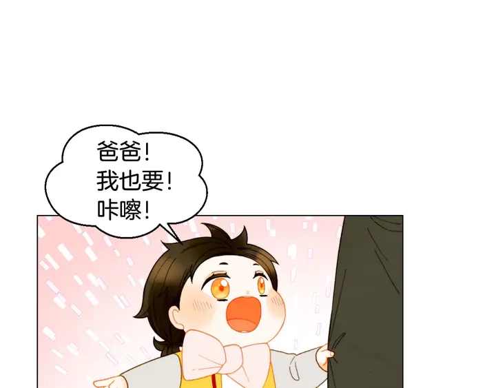 绯闻女一号韩漫全集-番外47 钟爱舞台无删减无遮挡章节图片 
