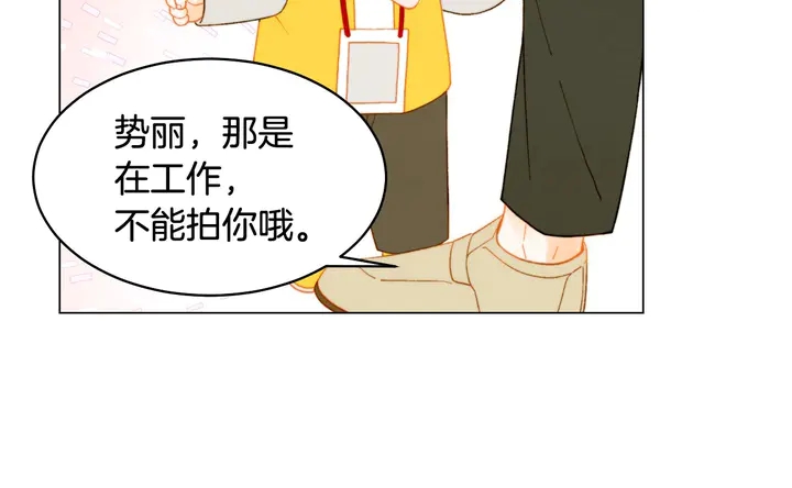 绯闻女一号韩漫全集-番外47 钟爱舞台无删减无遮挡章节图片 
