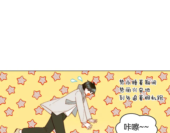 绯闻女一号韩漫全集-番外47 钟爱舞台无删减无遮挡章节图片 