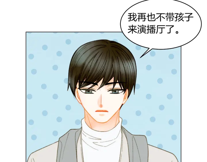 绯闻女一号韩漫全集-番外47 钟爱舞台无删减无遮挡章节图片 
