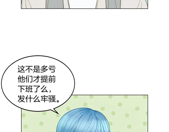 绯闻女一号韩漫全集-番外47 钟爱舞台无删减无遮挡章节图片 