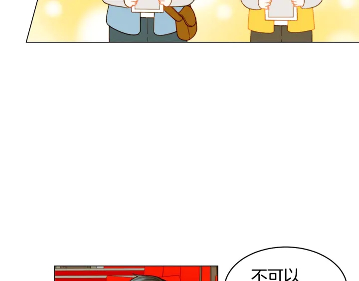绯闻女一号韩漫全集-番外47 钟爱舞台无删减无遮挡章节图片 