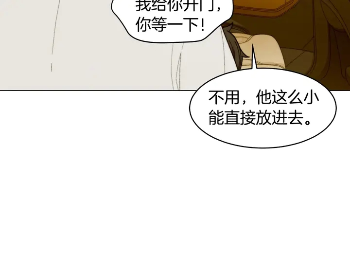 绯闻女一号韩漫全集-番外47 钟爱舞台无删减无遮挡章节图片 