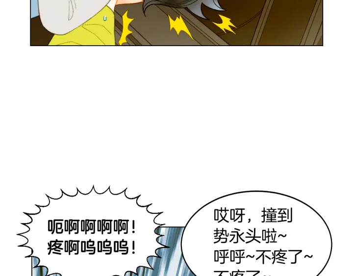 绯闻女一号韩漫全集-番外47 钟爱舞台无删减无遮挡章节图片 