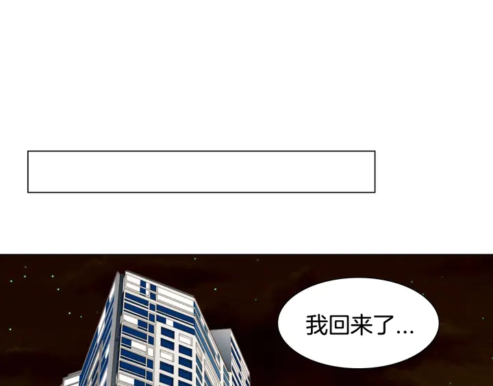 绯闻女一号韩漫全集-番外47 钟爱舞台无删减无遮挡章节图片 