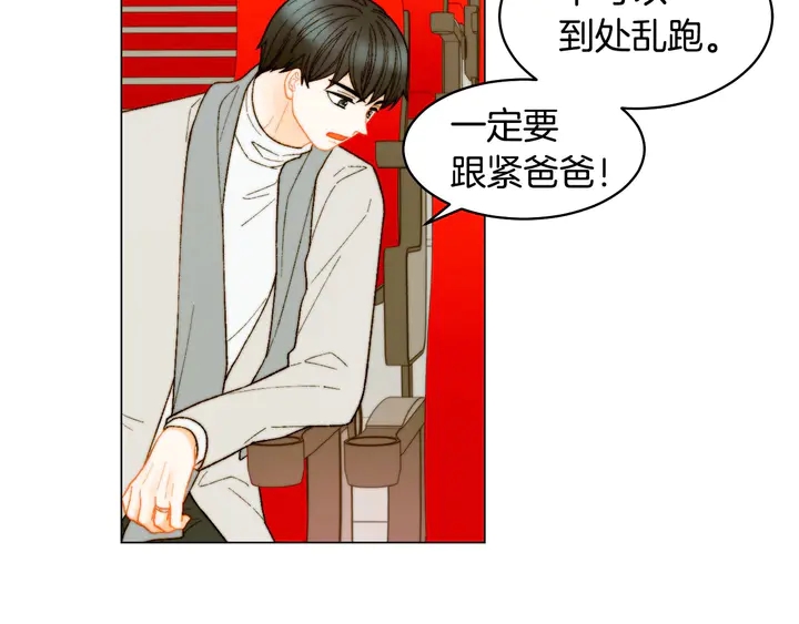 绯闻女一号韩漫全集-番外47 钟爱舞台无删减无遮挡章节图片 