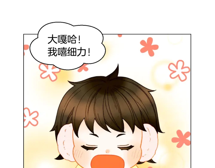 绯闻女一号韩漫全集-番外47 钟爱舞台无删减无遮挡章节图片 