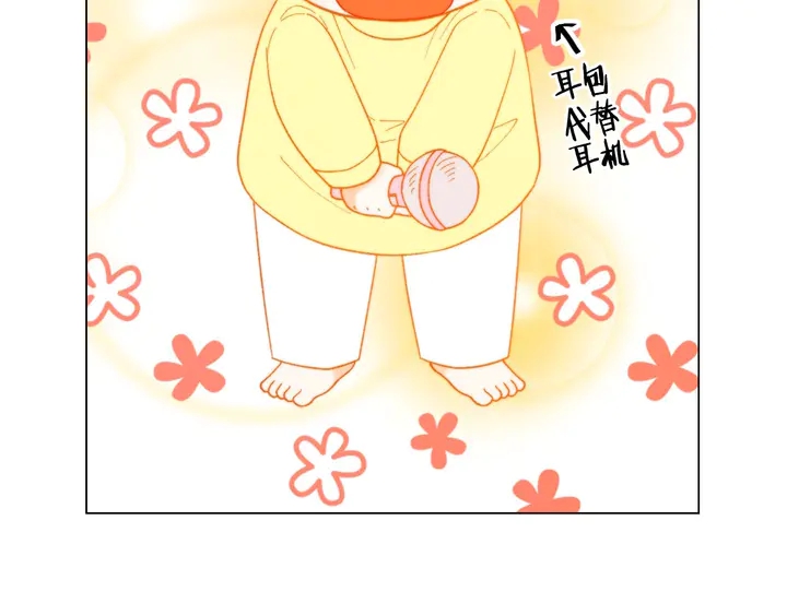 绯闻女一号韩漫全集-番外47 钟爱舞台无删减无遮挡章节图片 