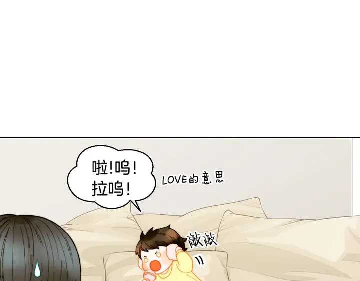 绯闻女一号韩漫全集-番外47 钟爱舞台无删减无遮挡章节图片 