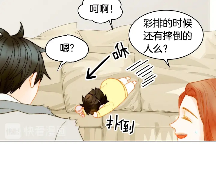 绯闻女一号韩漫全集-番外47 钟爱舞台无删减无遮挡章节图片 