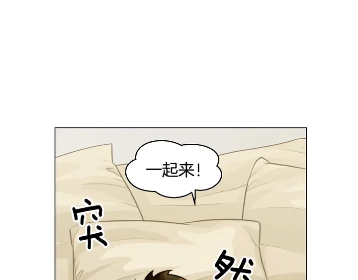 绯闻女一号韩漫全集-番外47 钟爱舞台无删减无遮挡章节图片 