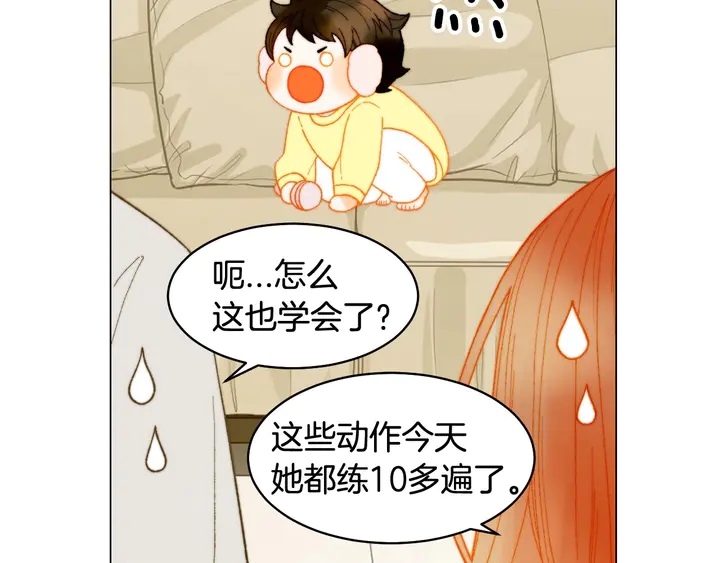 绯闻女一号韩漫全集-番外47 钟爱舞台无删减无遮挡章节图片 