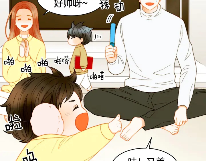 绯闻女一号韩漫全集-番外47 钟爱舞台无删减无遮挡章节图片 