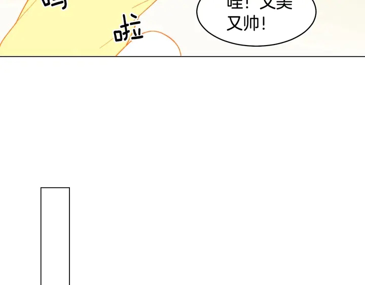 绯闻女一号韩漫全集-番外47 钟爱舞台无删减无遮挡章节图片 
