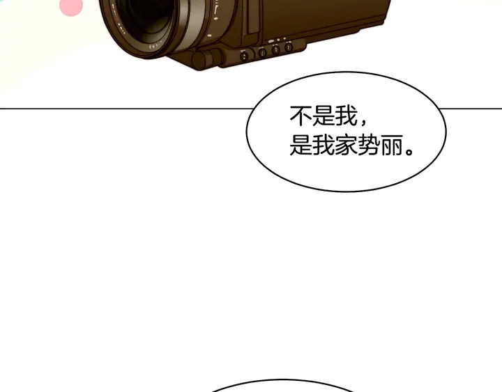 绯闻女一号韩漫全集-番外47 钟爱舞台无删减无遮挡章节图片 