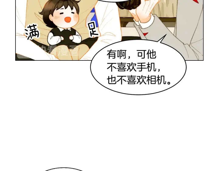 绯闻女一号韩漫全集-番外47 钟爱舞台无删减无遮挡章节图片 