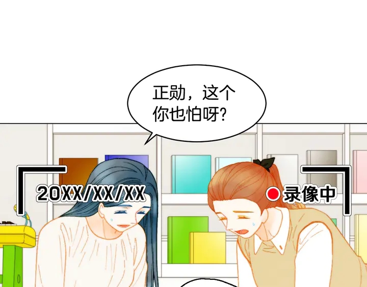 绯闻女一号韩漫全集-番外47 钟爱舞台无删减无遮挡章节图片 