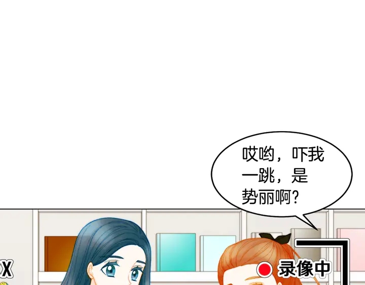 绯闻女一号韩漫全集-番外47 钟爱舞台无删减无遮挡章节图片 
