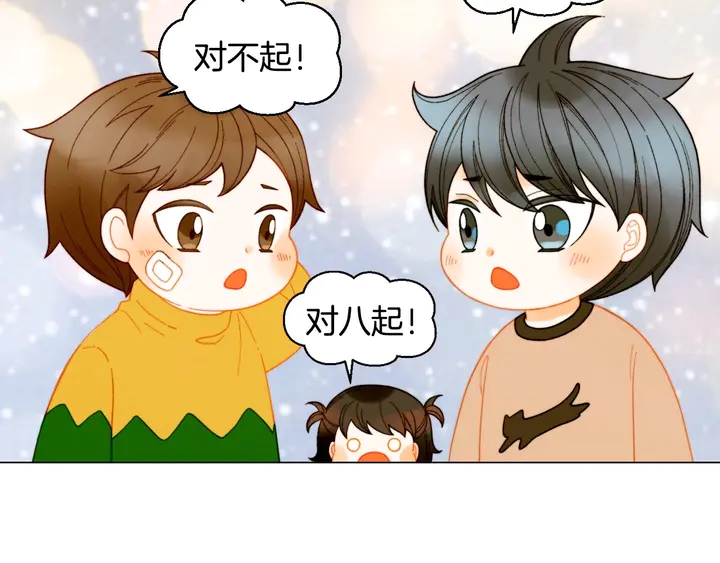 绯闻女一号韩漫全集-番外48 关系不是一般的好无删减无遮挡章节图片 