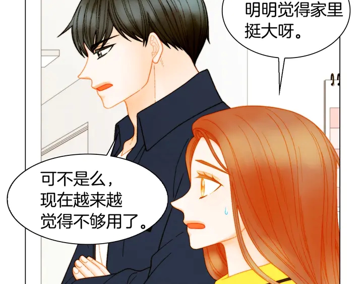 绯闻女一号韩漫全集-番外48 关系不是一般的好无删减无遮挡章节图片 