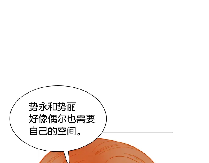 绯闻女一号韩漫全集-番外48 关系不是一般的好无删减无遮挡章节图片 