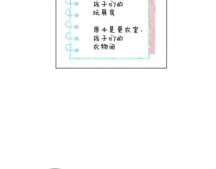 绯闻女一号韩漫全集-番外48 关系不是一般的好无删减无遮挡章节图片 