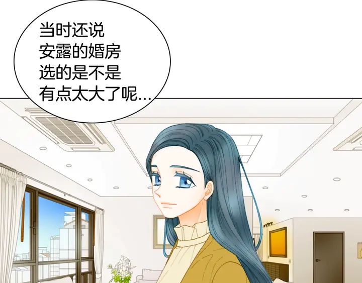 绯闻女一号韩漫全集-番外48 关系不是一般的好无删减无遮挡章节图片 