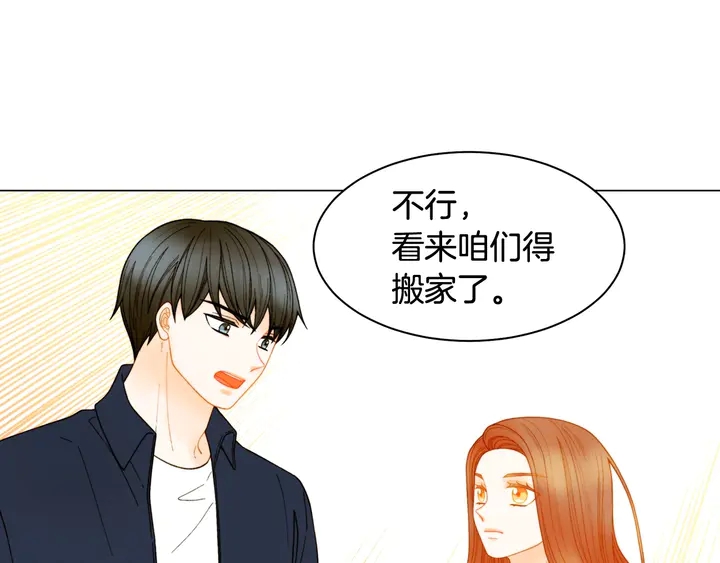 绯闻女一号韩漫全集-番外48 关系不是一般的好无删减无遮挡章节图片 