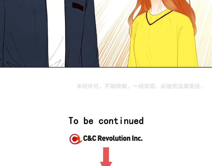 绯闻女一号韩漫全集-番外48 关系不是一般的好无删减无遮挡章节图片 