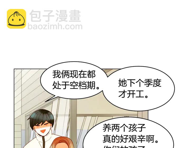 绯闻女一号韩漫全集-番外48 关系不是一般的好无删减无遮挡章节图片 