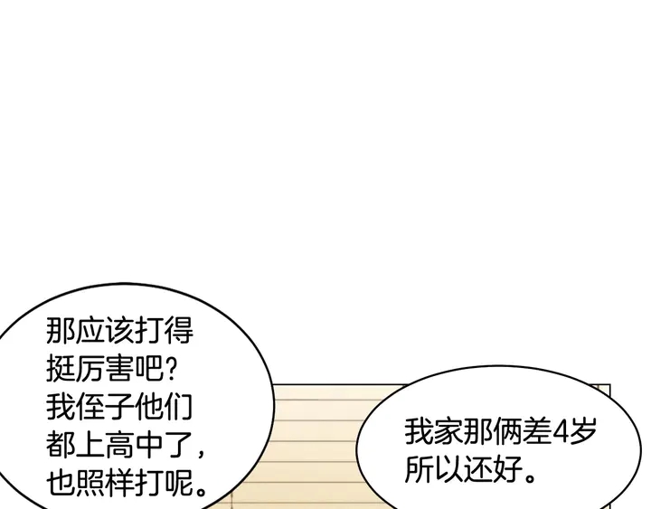绯闻女一号韩漫全集-番外48 关系不是一般的好无删减无遮挡章节图片 