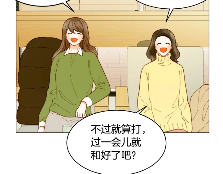 绯闻女一号韩漫全集-番外48 关系不是一般的好无删减无遮挡章节图片 