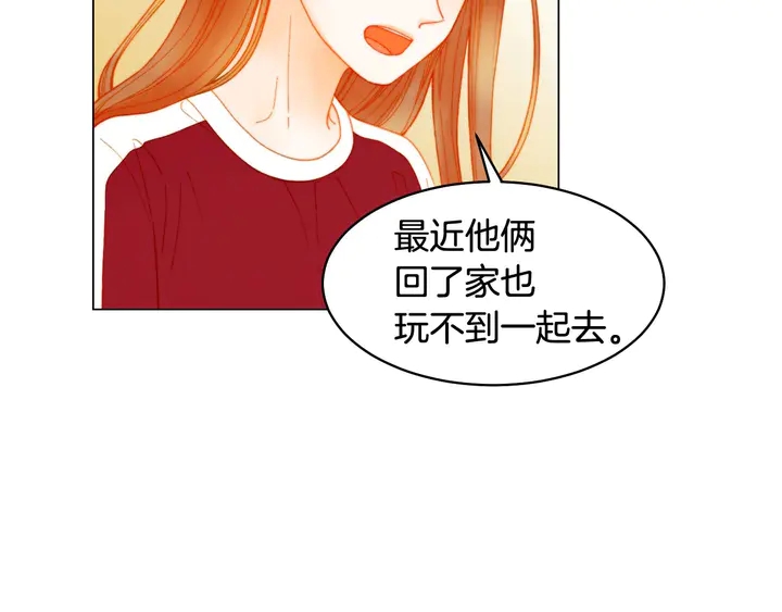 绯闻女一号韩漫全集-番外48 关系不是一般的好无删减无遮挡章节图片 