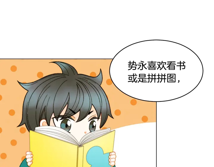 绯闻女一号韩漫全集-番外48 关系不是一般的好无删减无遮挡章节图片 