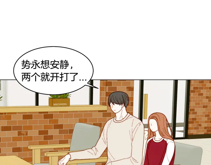 绯闻女一号韩漫全集-番外48 关系不是一般的好无删减无遮挡章节图片 