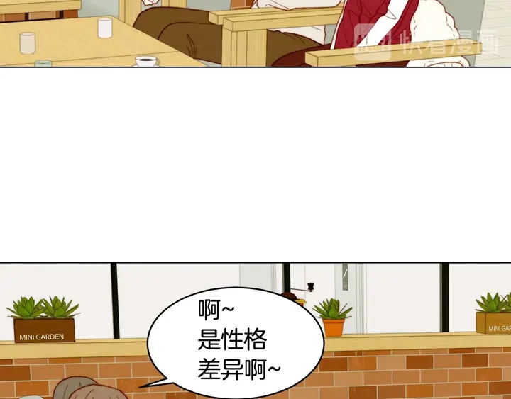 绯闻女一号韩漫全集-番外48 关系不是一般的好无删减无遮挡章节图片 