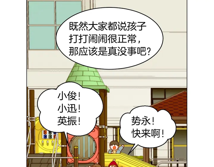 绯闻女一号韩漫全集-番外48 关系不是一般的好无删减无遮挡章节图片 